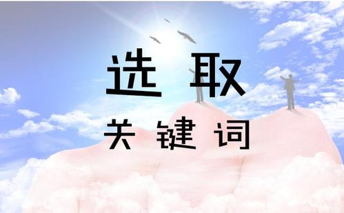 谷歌SEO需要关注的5大站内优化细节 谷歌SEO需要关注的5大站内优化细节