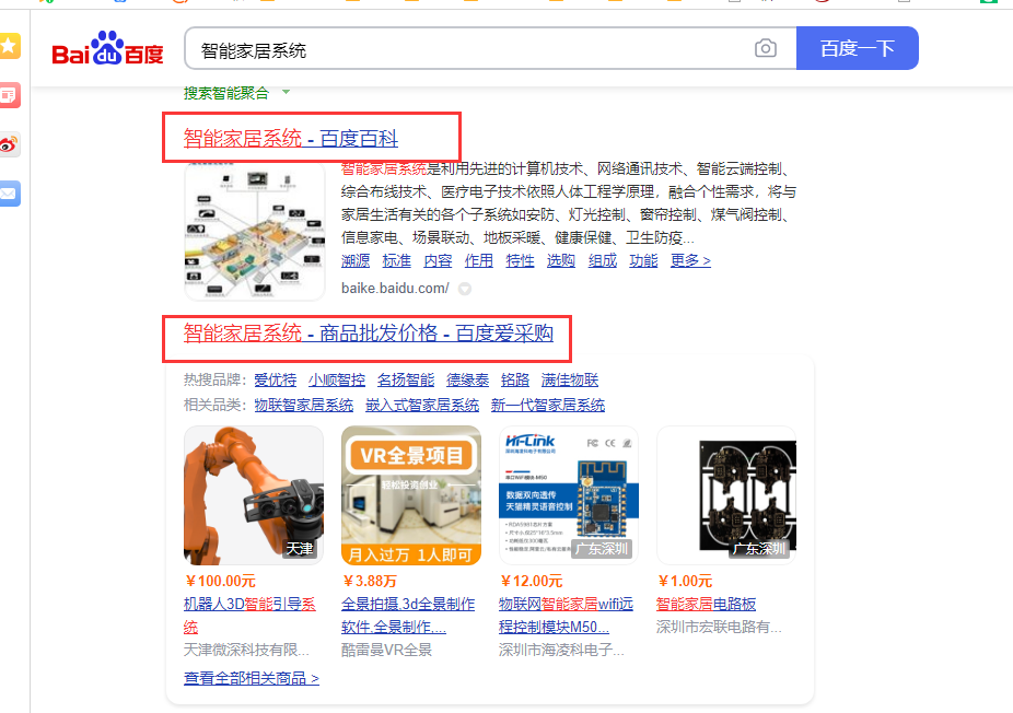 谷歌SEO优化和百度优化的差异性介绍 谷歌SEO优化和百度优化的差异性介绍